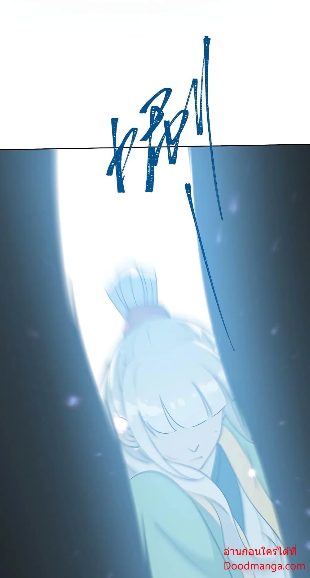 I Am Invincible After Going Down the Mountain ตอนที่ 37 (52)